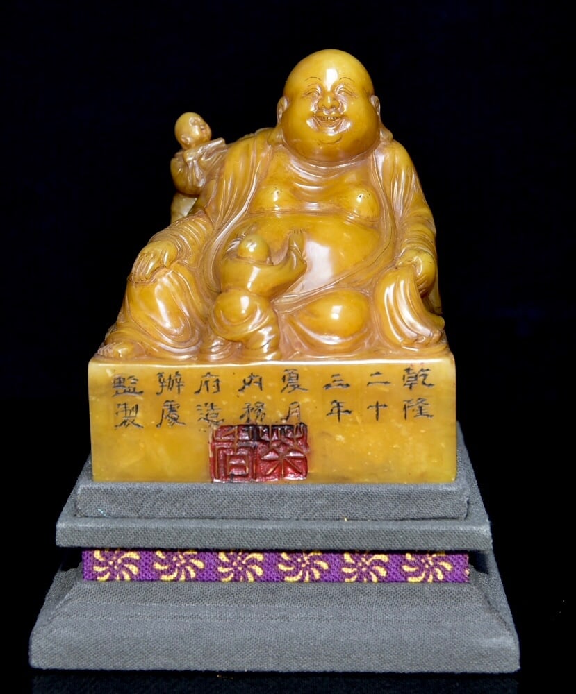 Old Collection Shoushan Tianhuang Stone Seal, Qianlong Mark (1 of 9)