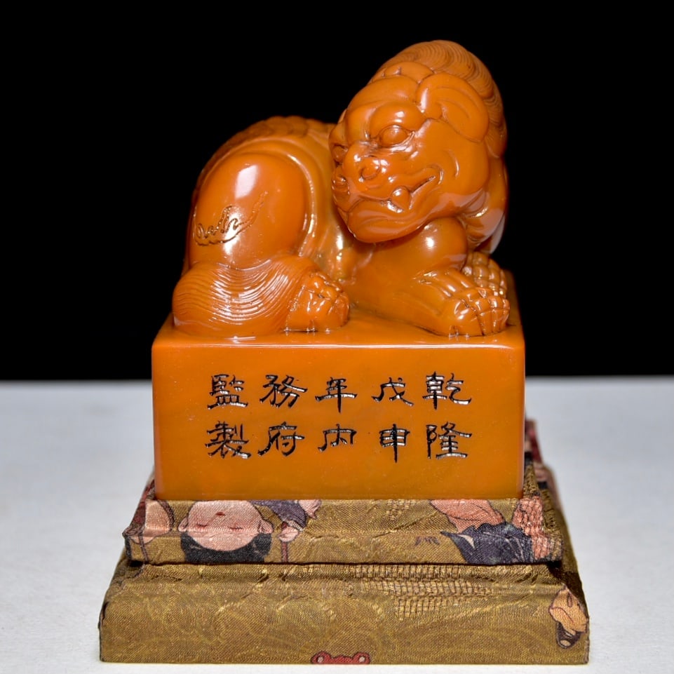 Old Collection Shoushan Tianhuang Stone Carved Foo Dog Seal, Qianlong Mark (1 of 9)