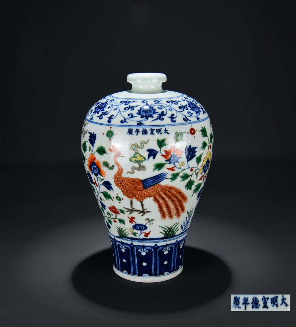 Chinese Blue and White and Polychrome Porcelain Meiping Vase, Xuande Mark, Peony and Peacock Motif (1 of 9)