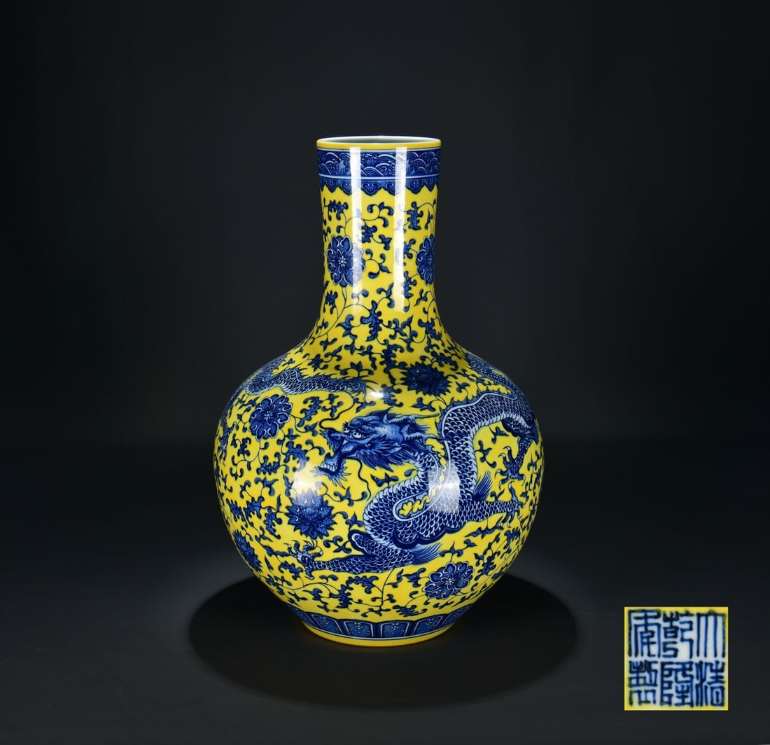 Chinese Qing Dynasty Blue and White Porcelain Globular Vase with Dragon & Lotus Scroll Qianlong Mark (1 of 9)