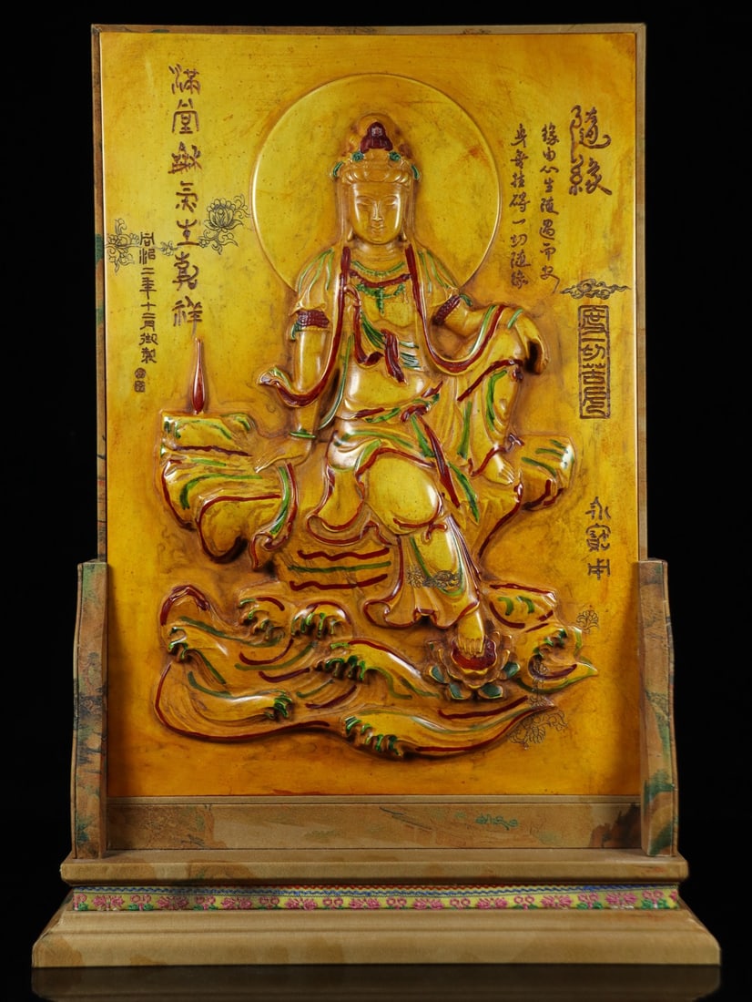 Old Collection ShouShan TianHuang Stone Carved Guanyin Screen Statue (1 of 9)