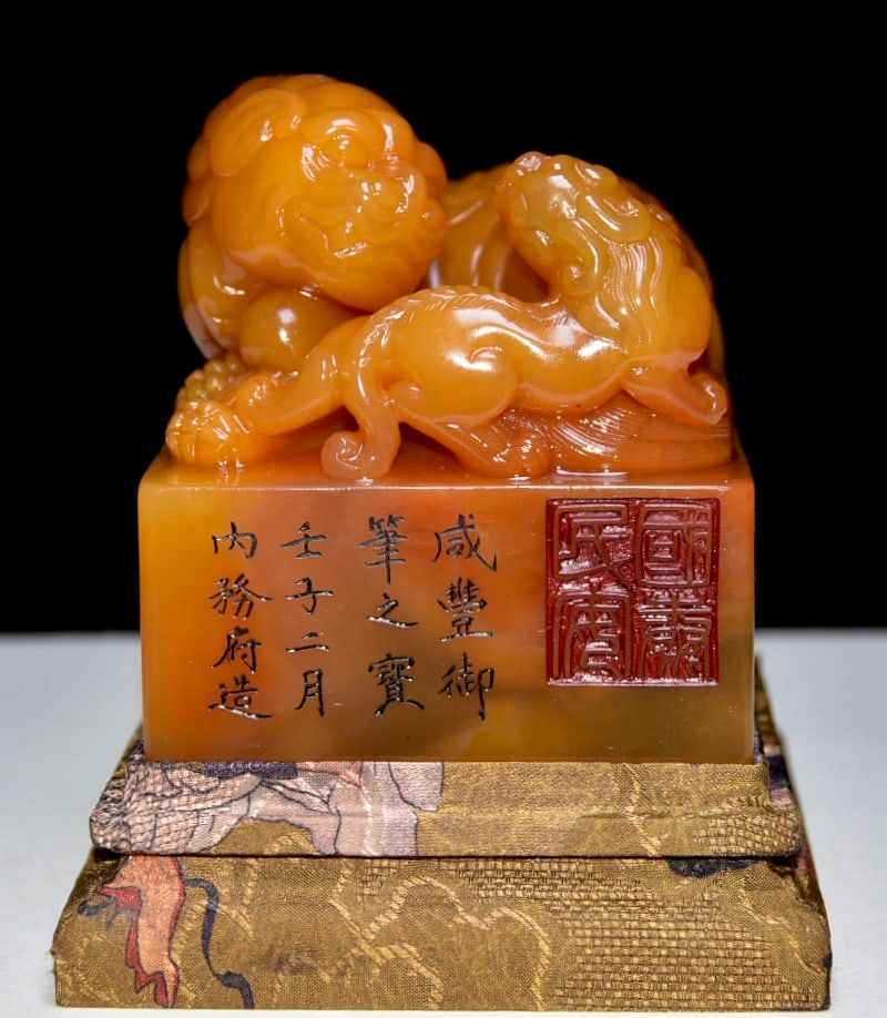 Old Collection Shoushan Tianhuang Stone Carved Foo Dog Seal, Xianfeng Mark (1 of 9)