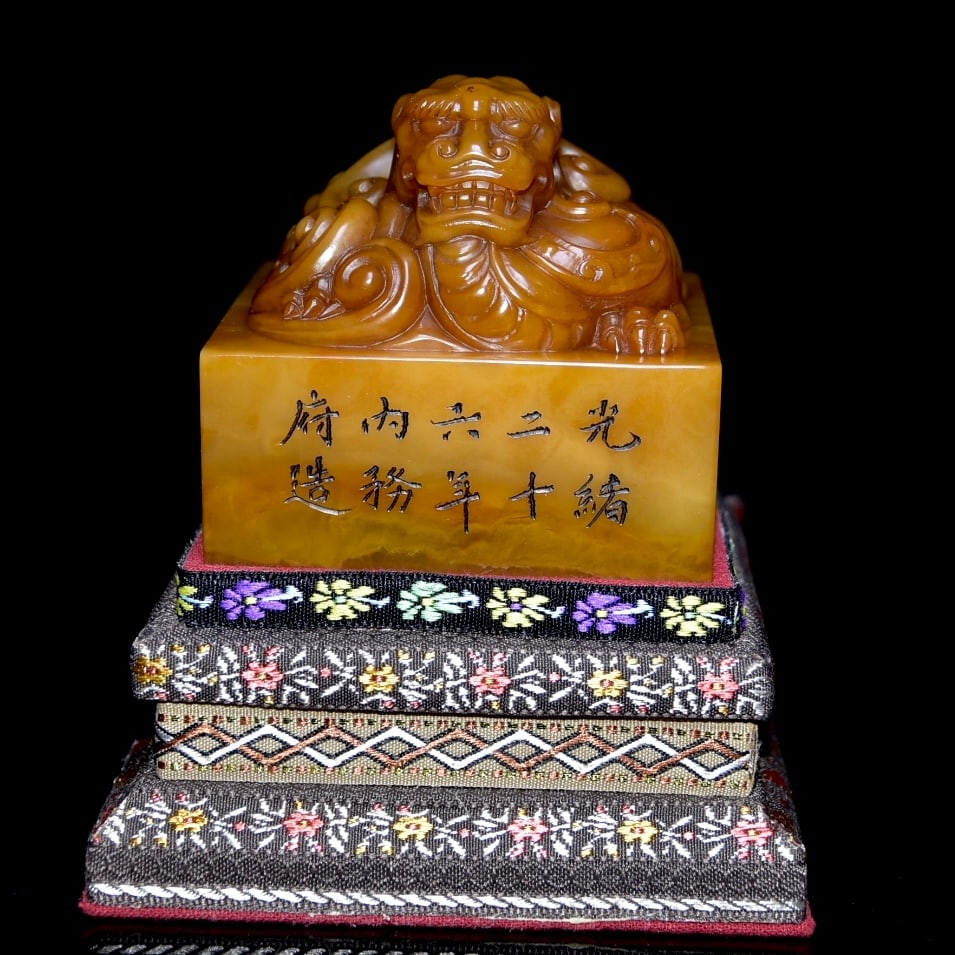 Old Collection Shoushan Tianhuang Stone Carved Beast Seal, Guangxu Mark (1 of 9)