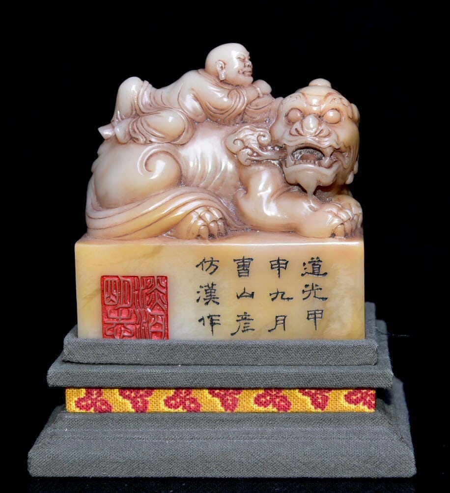 Old Collection Shoushan Stone Carved Beast & Buddha Seal (1 of 8)