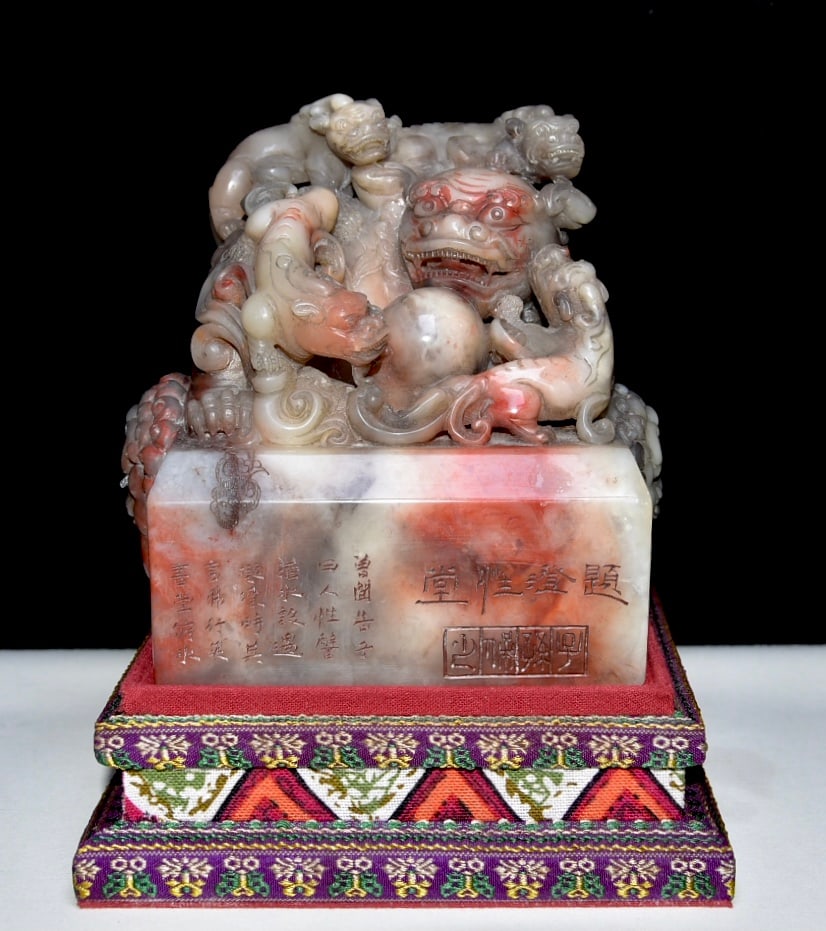 Old Collection Shoushan Stone Mythical Beasts Seal, Qianlong Mark (1 of 9)