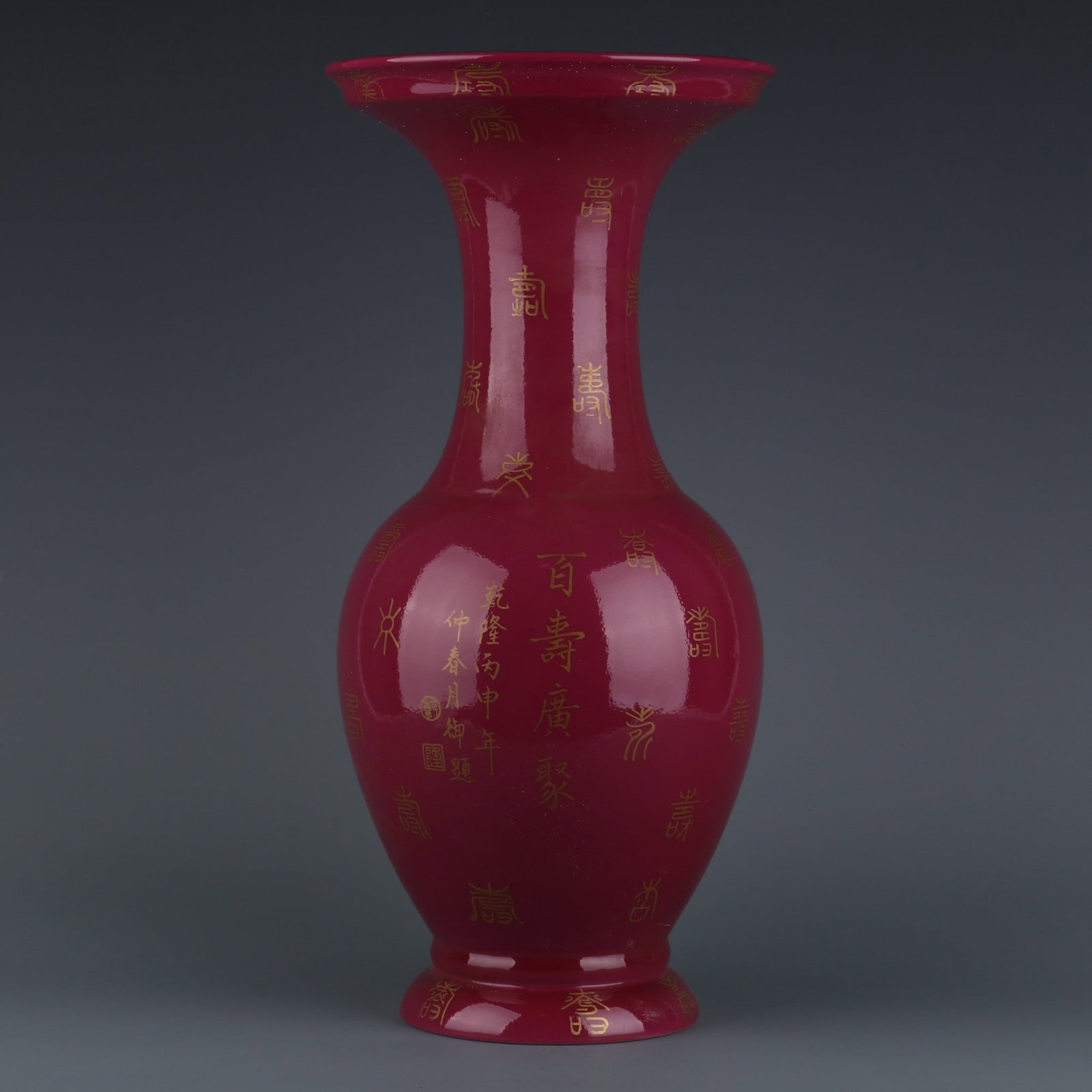 A carmine red glaze gold-painted centennial pattern phoenix tail statue made in the Qianlong period: Qing Dynasty Qianlong year carmine red glaze gold-painted hundred-longevity pattern phoenix tail Size:H:41.8cm Calibre:19.5cm (The Dimensions Of All Batches Are Manually Measured.If You Need More Deta