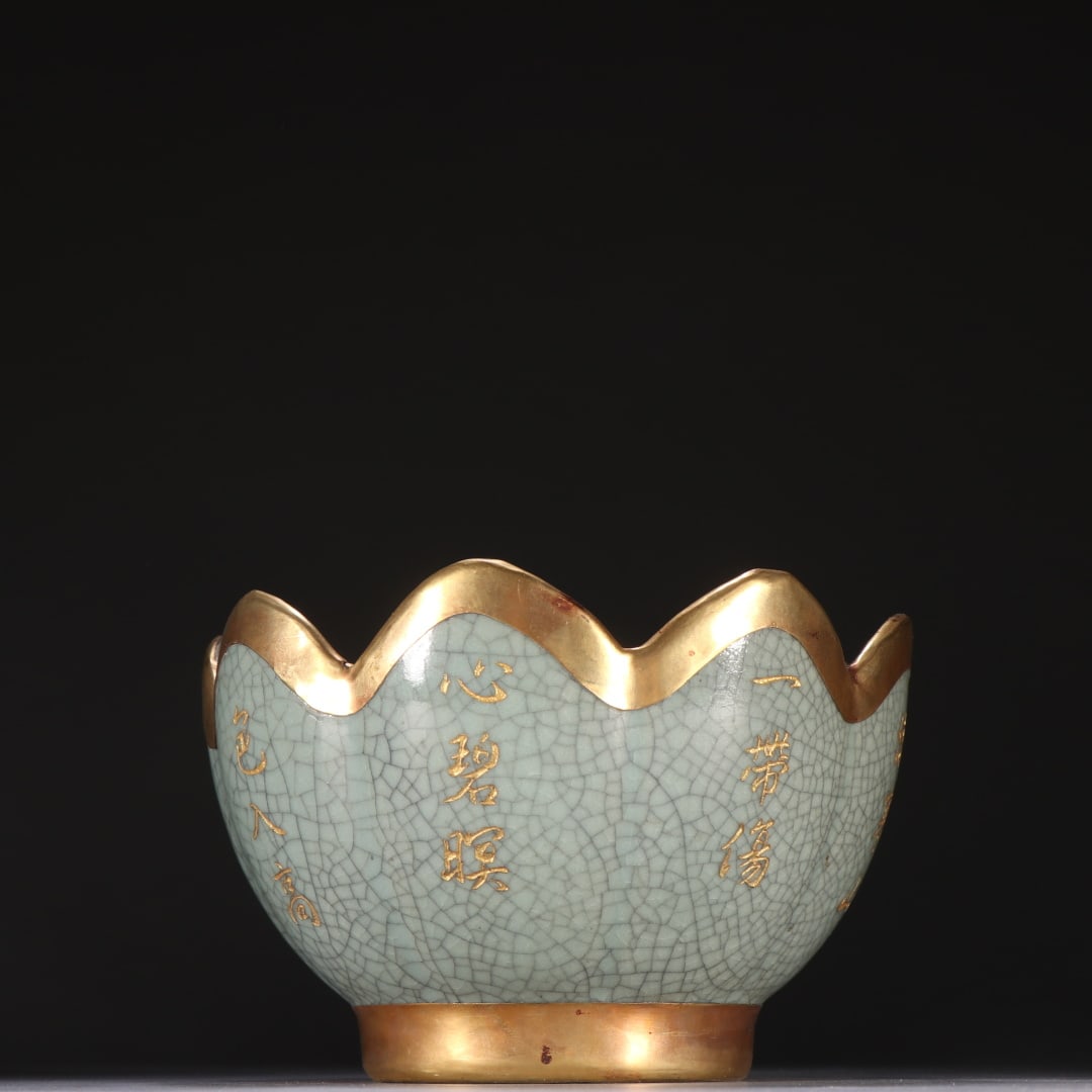 A gold-clad flower bowl from the Song Dynasty Ge kiln: The gold-clad flower edge bowl of the Song Dynasty Ge kiln Size:H:9cm W:14.7cm (The Dimensions Of All Batches Are Manually Measured.If You Need More Detailed Information, Please Contact Our Customer S