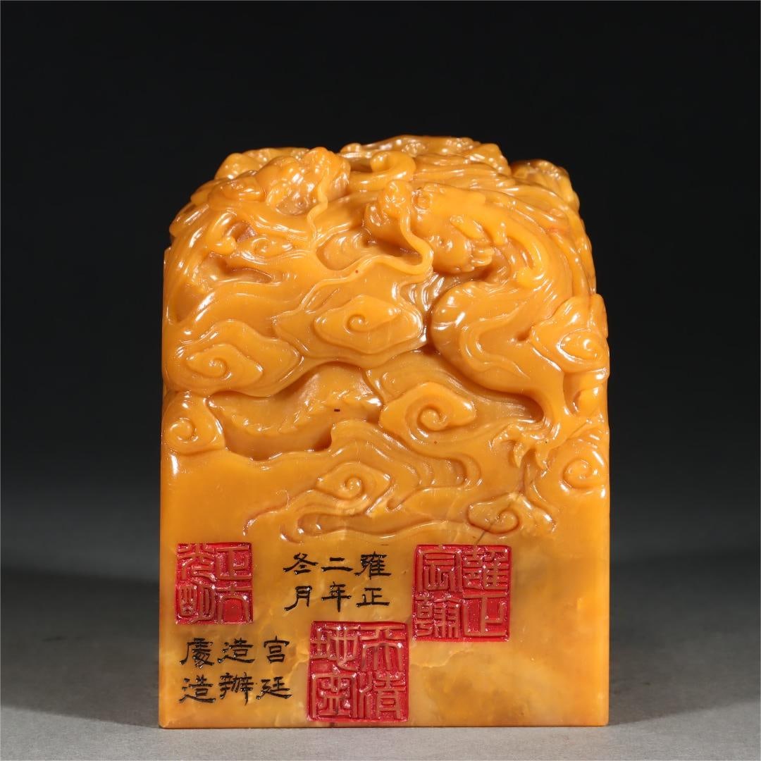 A yellow seal of Shoushan Tian from the Yongzheng era of the Qing Dynasty: The yellow seal of Shoushan Tian in the Yongzheng era of the Qing Dynasty Size:D:11.7cm W:9.8cm W:2.707kg (The Dimensions Of All Batches Are Manually Measured.If You Need More Detailed Information, Pl