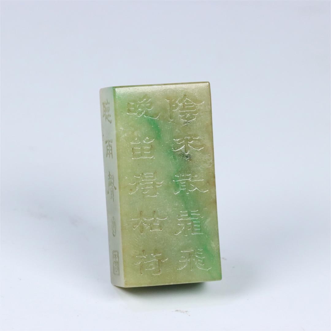 An old jade poem from the Qing Dynasty is written in the sky (1 of 9)