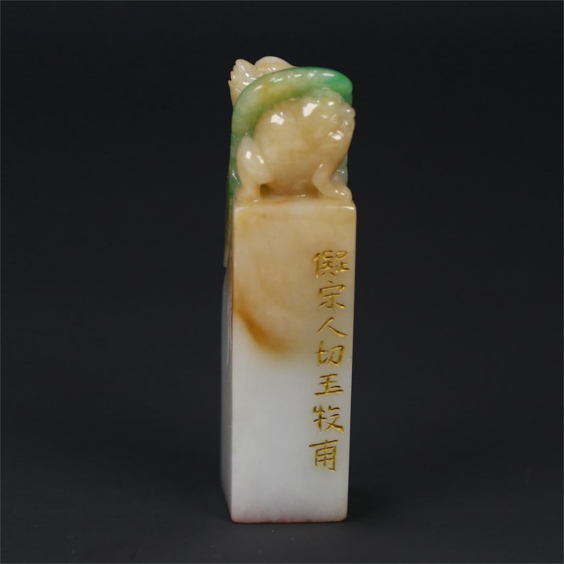A Shoushan stone seal of the Qing Dynasty (1 of 10)