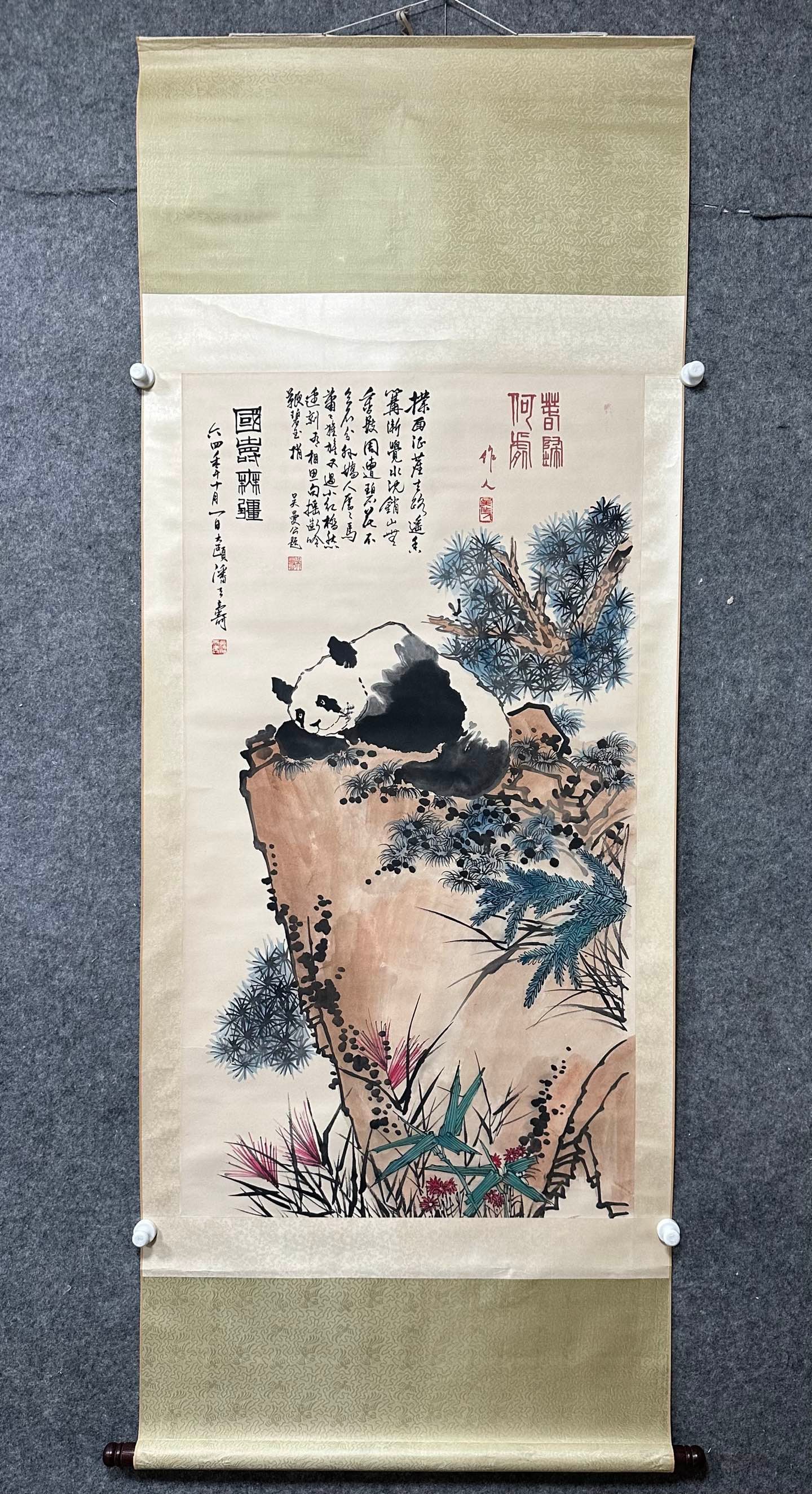 A painting of Pan Tianshou's ink panda: Pan Tianshou's ink panda Size:67.5x124.5cm (The Dimensions Of All Batches Are Manually Measured.If You Need More Detailed Information, Please Contact Our Customer Service Before Bidding.)