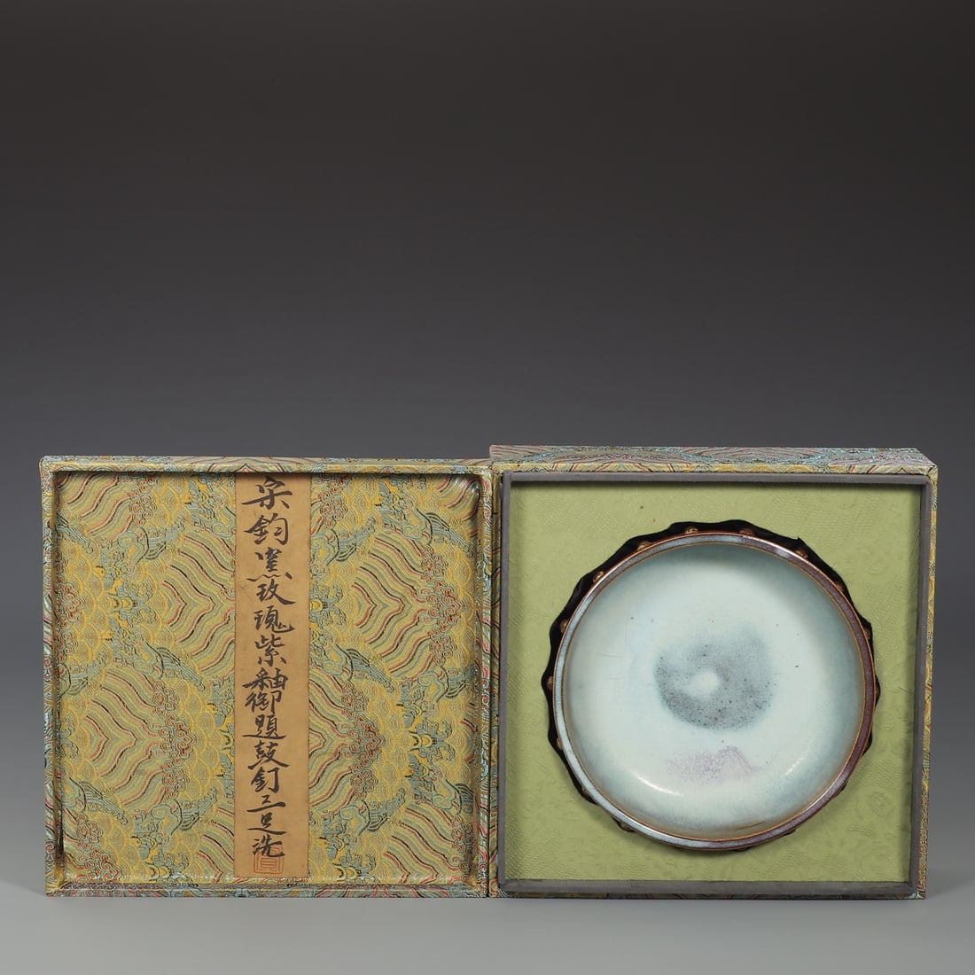 A rose purple glaze drum nail three-legged wash of the Song Dynasty Jun kiln - 2