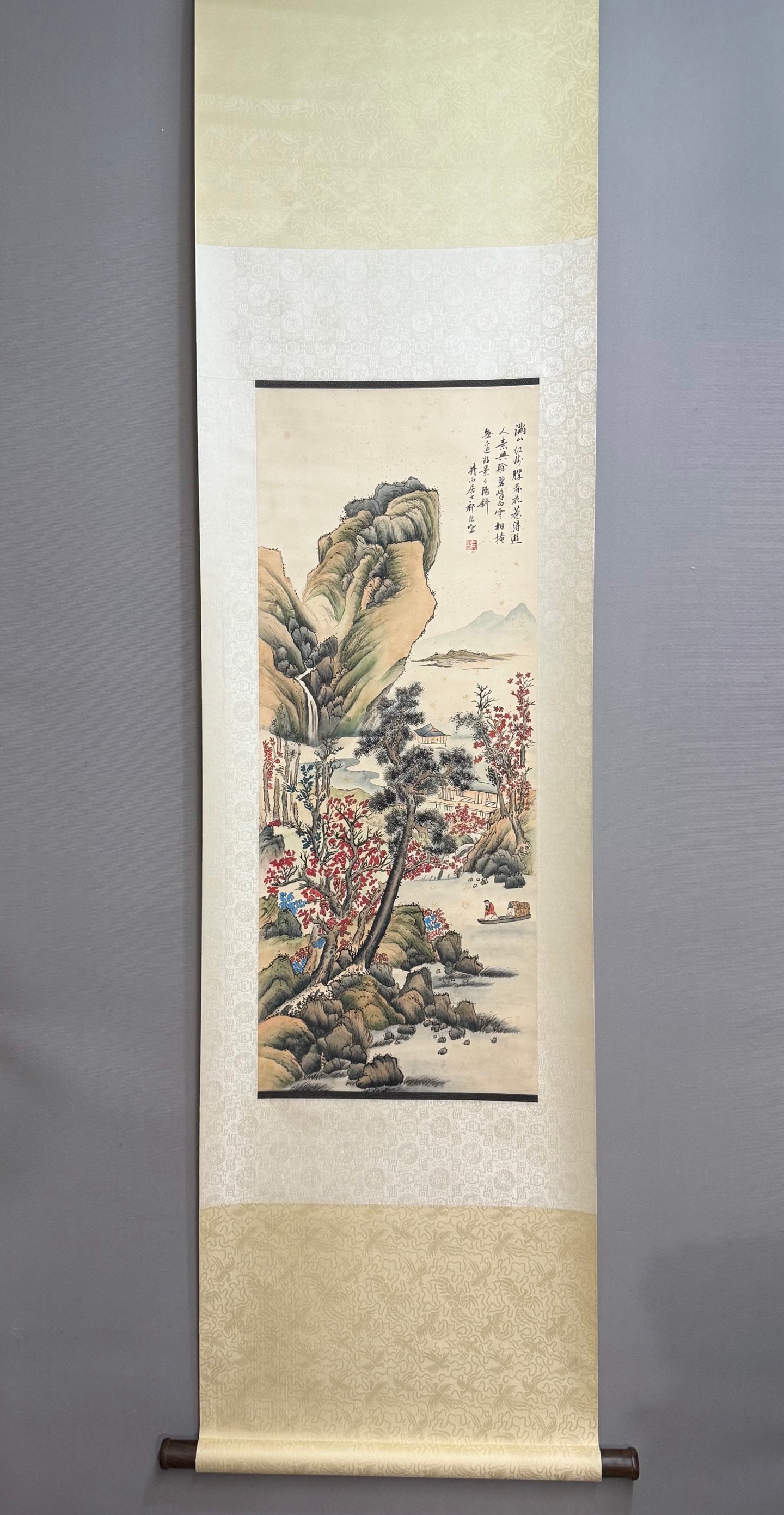 A landscape painting by Qi Kun (1 of 7)