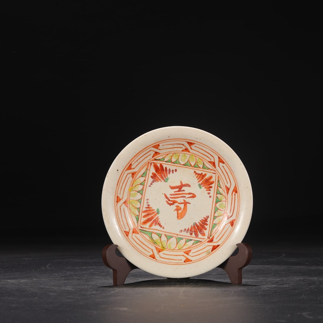 A large plate wash of red and green flower longevity character patterns from the Liao and Jin: The red and green flower longevity pattern of the Liao and Jin dynasties is washed Size:H:3cm D:16cm (The Dimensions Of All Batches Are Manually Measured.If You Need More Detailed Information, Please 
