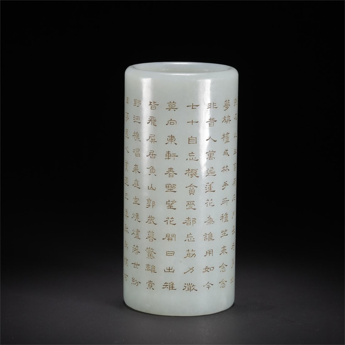 A beautiful Hetian jade carved poetry pen holder: Exquisite Hetian jade carved poetry pen holder Size:11.8x5.6cm W:0.228kg (The Dimensions Of All Batches Are Manually Measured.If You Need More Detailed Information, Please Contact Our Customer Service