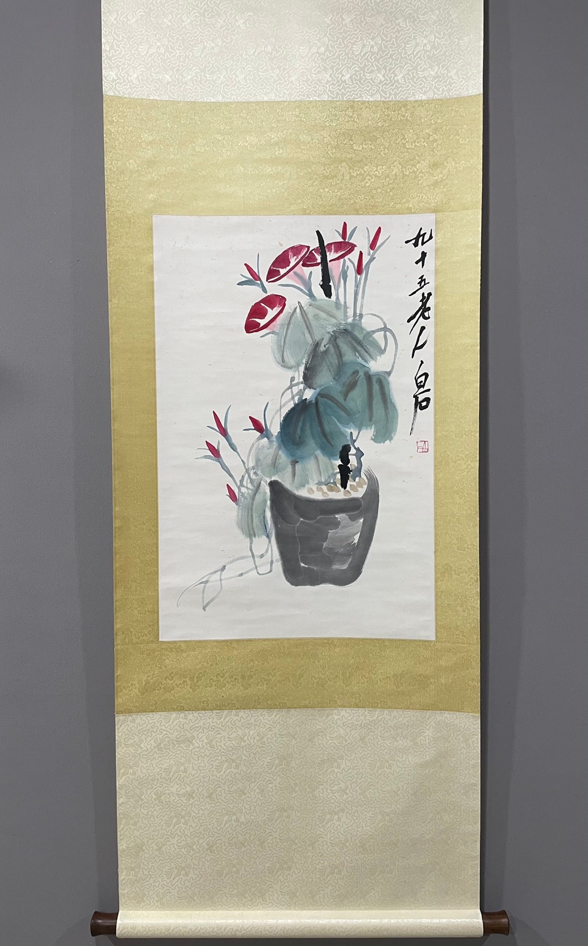 A picture of Qi Baishi's morning glory (1 of 6)
