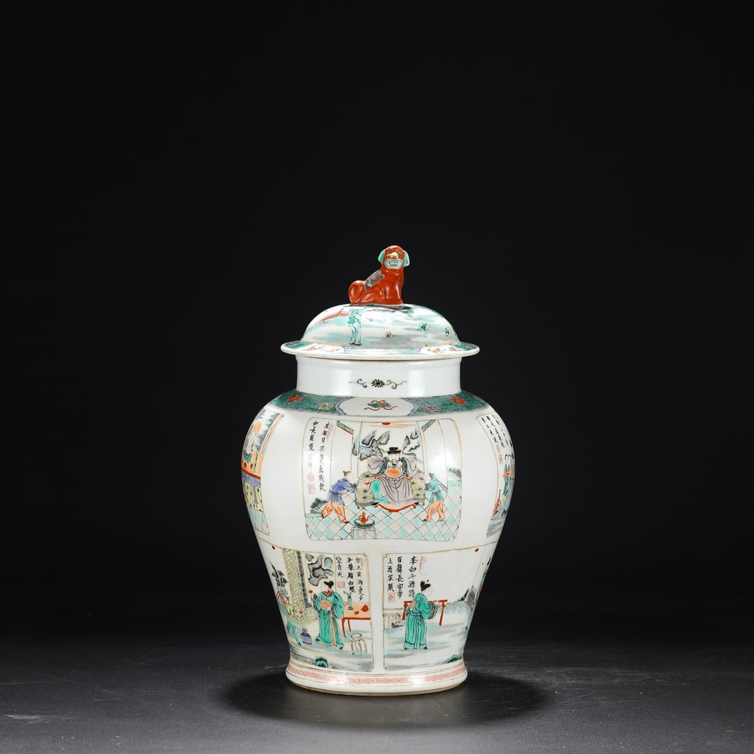 A large lid jar of blue and white colorful characters with window inscriptions on the characters (1 of 9)