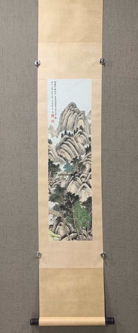 A landscape painting by Qi Kun (1 of 7)