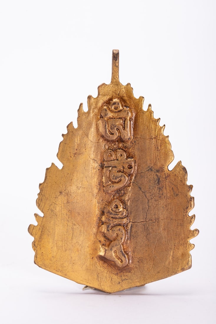 A fine copper-gilt plaque - 6