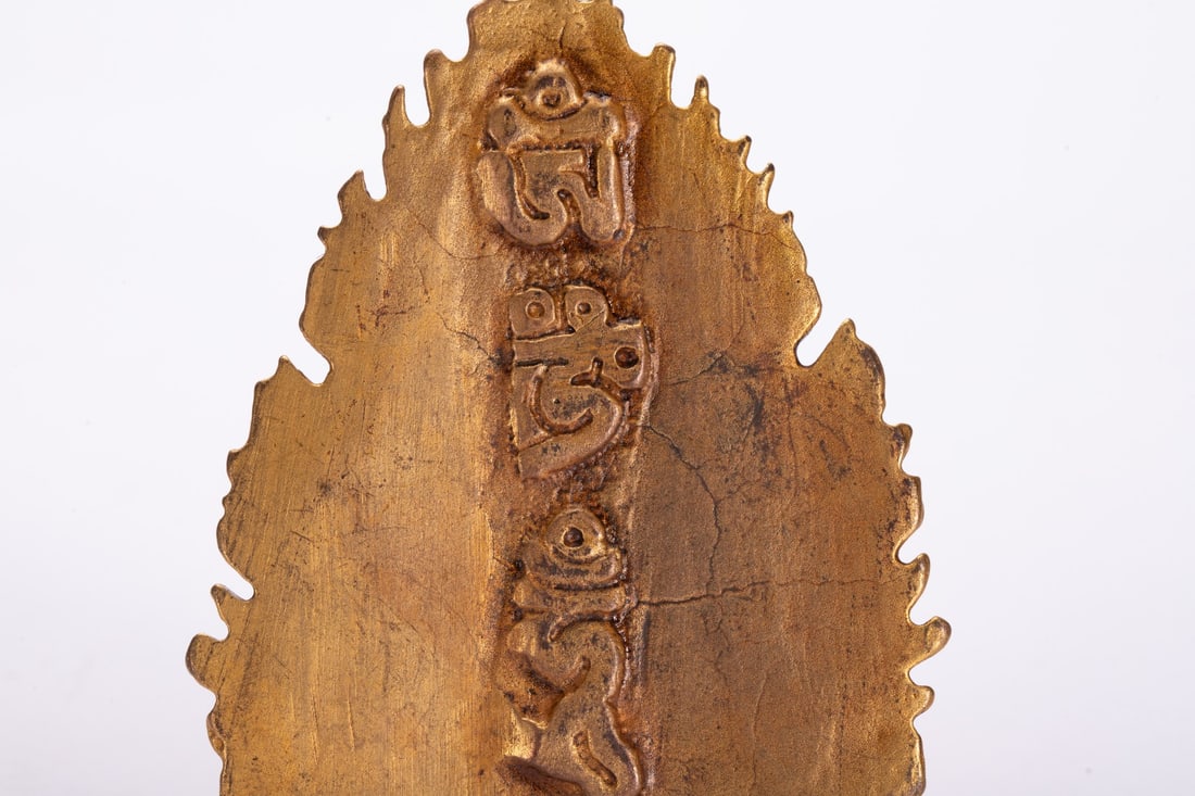 A fine copper-gilt plaque - 7