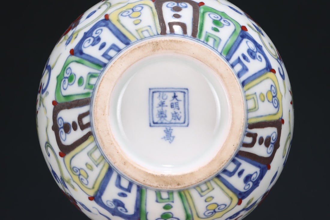 A Ming Dynasty Doucai grape-patterned monk's hat pot - 9