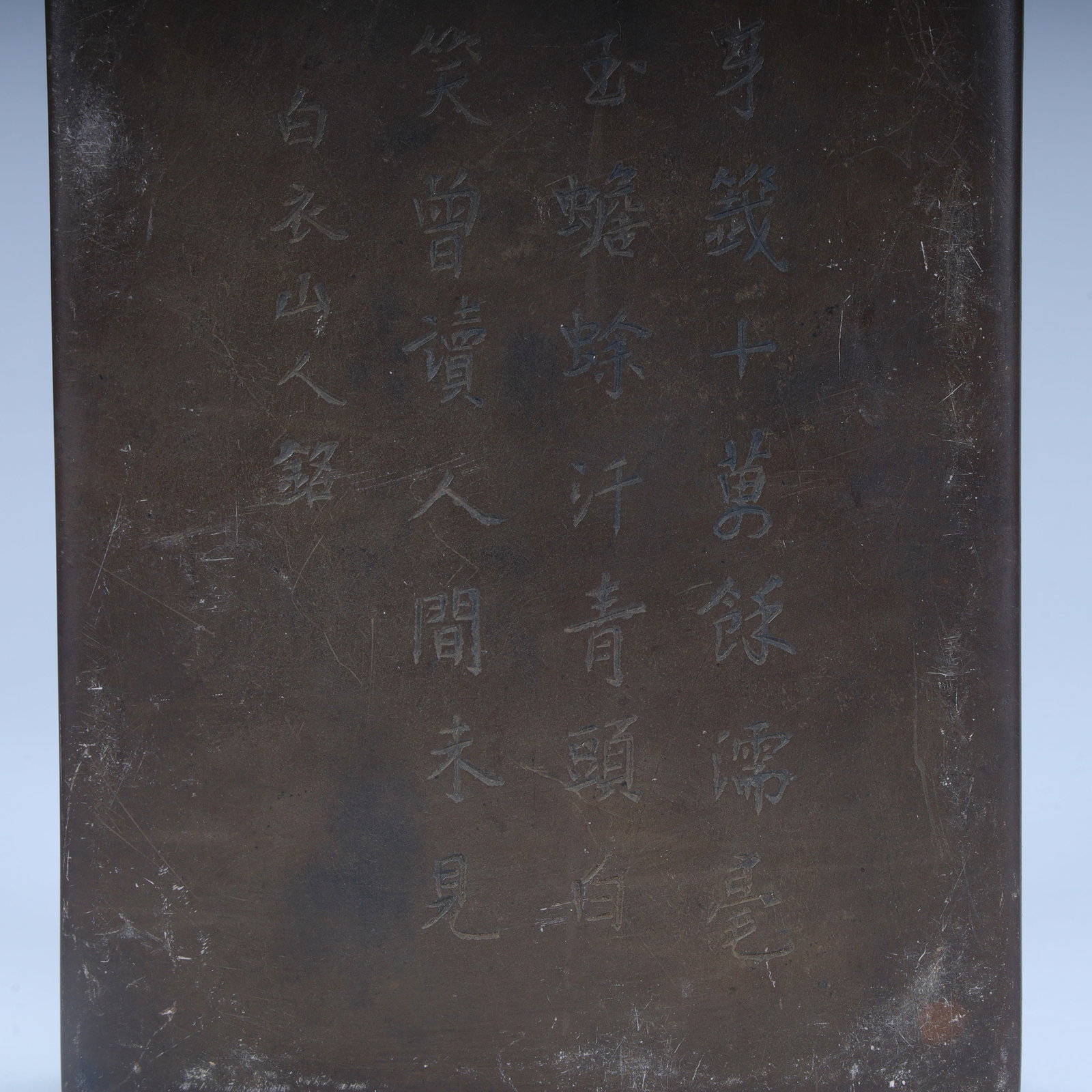 A rectangular inkstone with a dragon pattern in the Qing Dynasty - 10