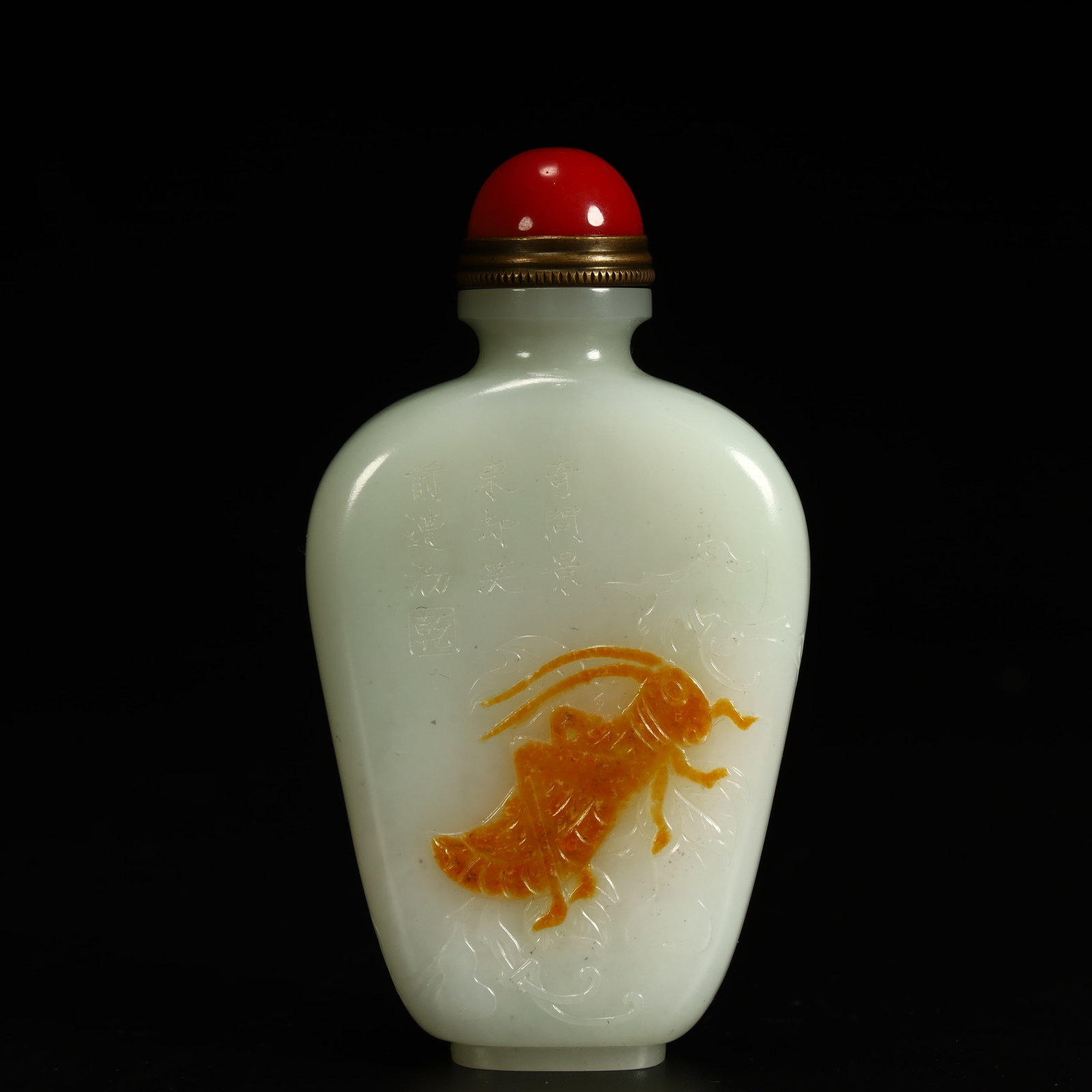 A Hetian jade snuff bottle from the Qing Dynasty: Hetian jade snuff bottle in the Qing Dynasty Size:H:9.2cmxL:5cmxW:2cm W: 0.131kg (The Dimensions Of All Batches Are Manually Measured.If You Need More Detailed Information, Please Contact Our Customer