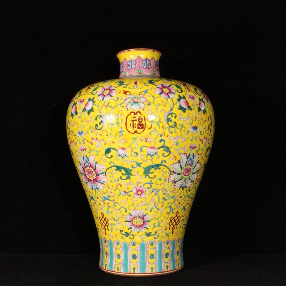 A plum vase made in the Qianlong period of the Qing Dynasty with yellow enamel colored entwined (1 of 9)