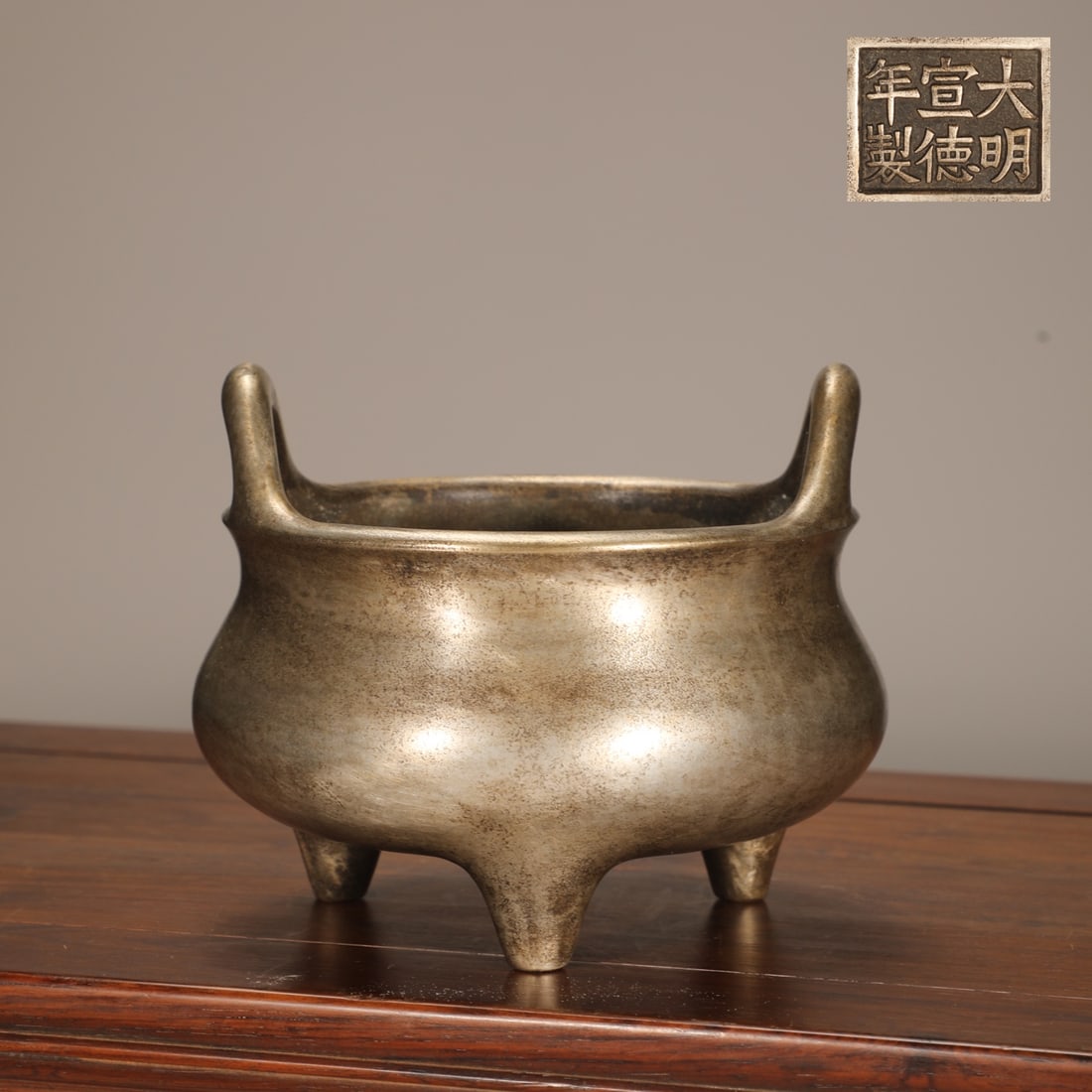 A copper-tired gilt silver cupola furnace of the Ming Dynasty: The copper-tired gilt silver cupola ear furnace of the Ming Dynasty Size:H:16cm Calibre:13.5cm Belly diameter:16cm W:1.6kg (The Dimensions Of All Batches Are Manually Measured.If You Need More Detaile