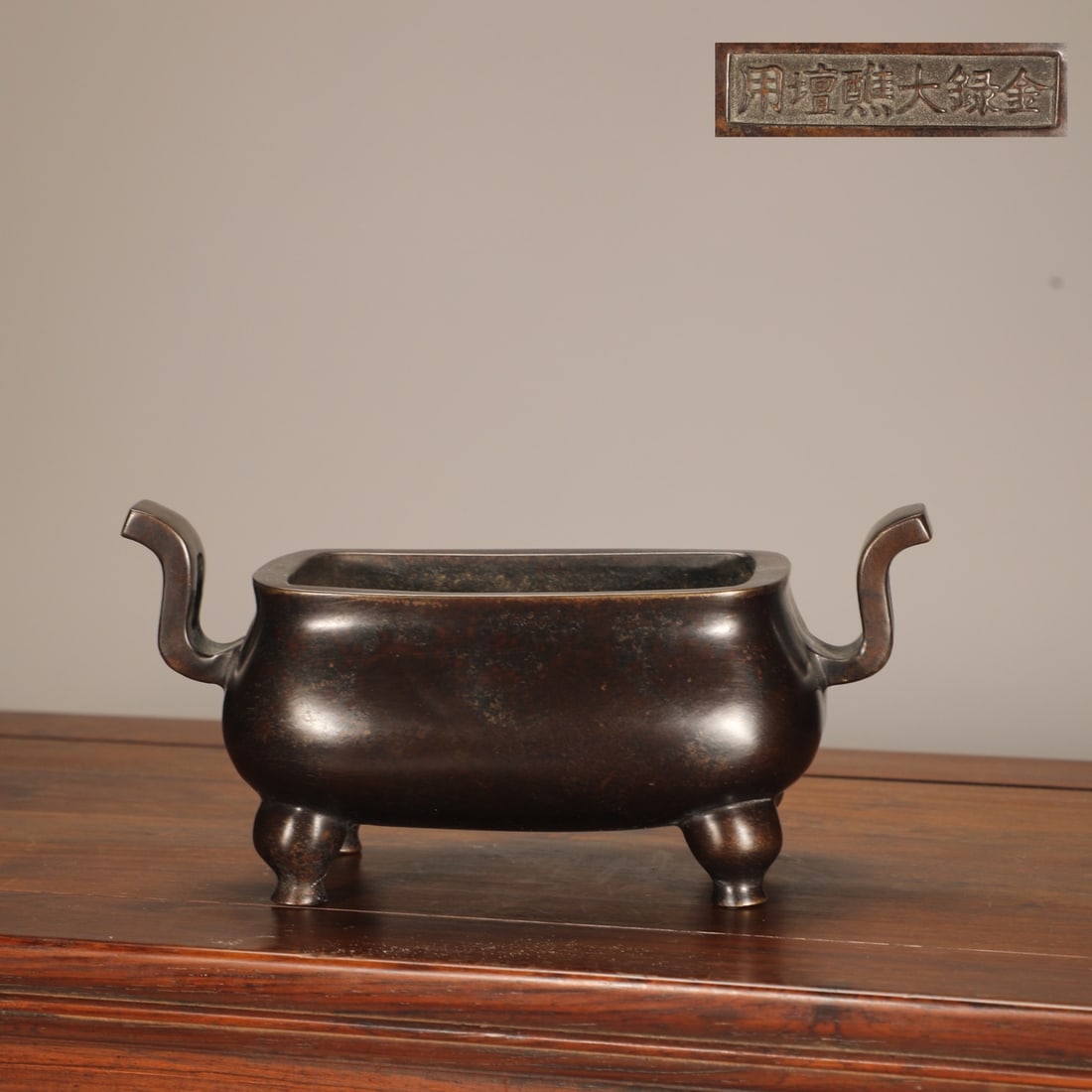 A copper tire of the Ming Dynasty square towards the crown ear furnace: The copper tire of the Ming Dynasty is a four-way crown ear furnace Size:H:7.5cm Calibre:8.8x15.2cm Belly diameter:12x9cm Ear distance:18.5cm W:1.3kg (The Dimensions Of All Batches Are Manually Measur