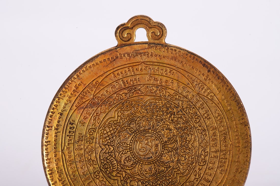 A fine copper-gilt plaque - 2