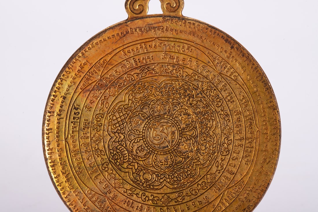 A fine copper-gilt plaque - 3
