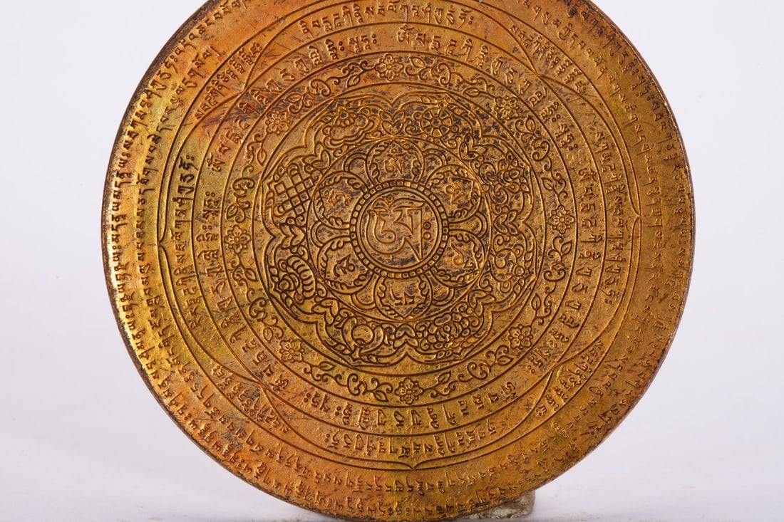 A fine copper-gilt plaque - 4