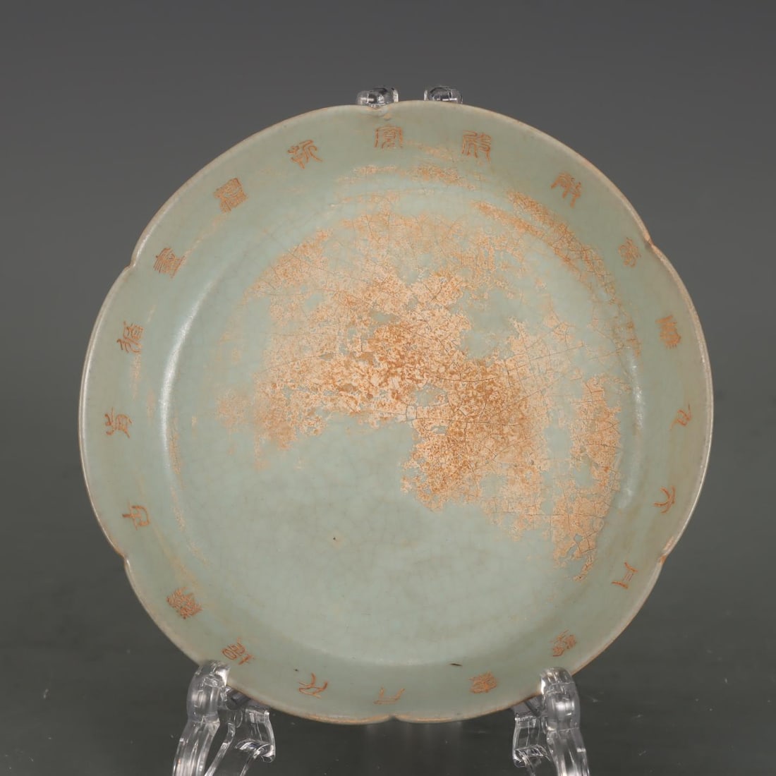 A piece of bronze gilt inlaid with Hetian jade from the Han Dynasty: The bronze gilt inlaid with Hetian jade during the Han Dynasty's Zhenpin War period Size: L: 15 cm; W: 9 cm; H: 7.5 cm; Weight: 0.959 kg (The Dimensions Of All Batches Are Manually Measured.If You Nee