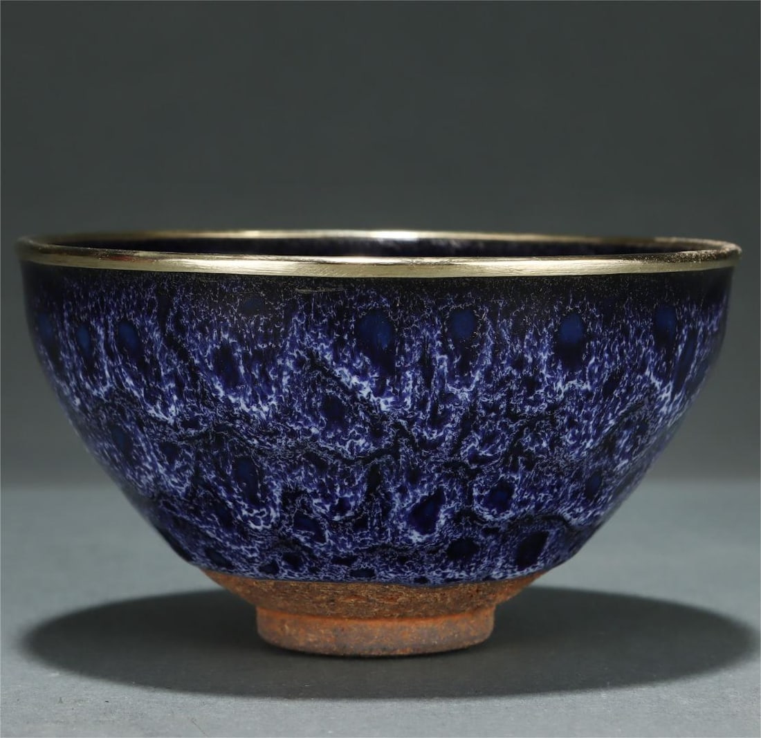A Song Dynasty Yaobian Jianzhan (1 of 9)