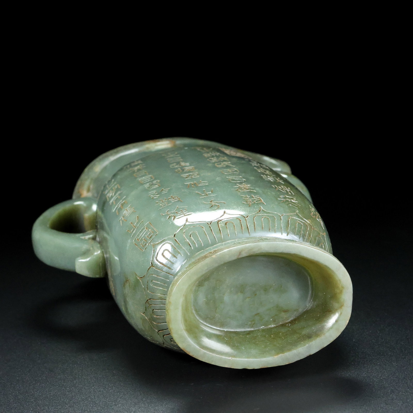 A beautiful Hetian old jade ring cup - 9