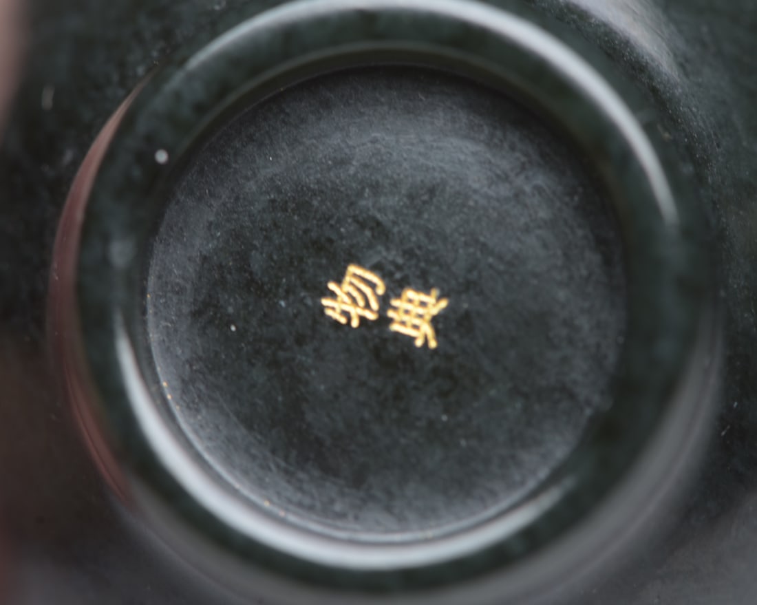 A beautiful Hetian jade cup - 9