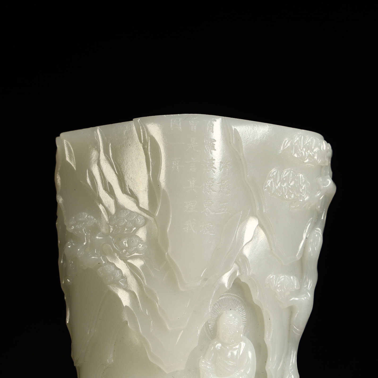 A Qing Dynasty Hetian jade landscape figure pattern cup - 10