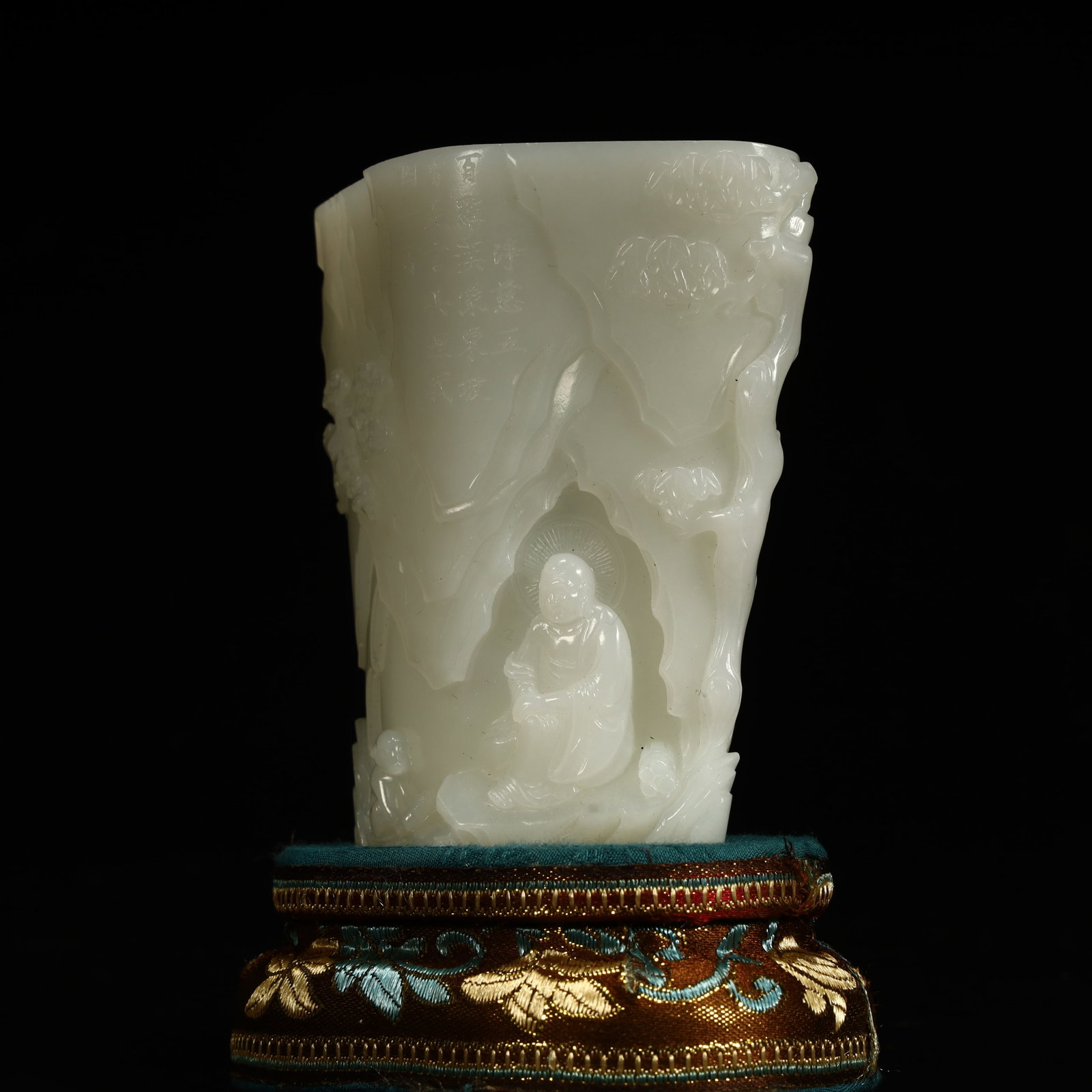 A Qing Dynasty Hetian jade landscape figure pattern cup - 3