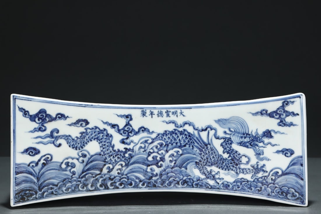 A blue and white seawater dragon pattern square porcelain pillow from the Ming Dynasty: Ming Dynasty blue and white sea dragon pattern square porcelain pillow Size:H:7cm Belly diameter:37.7cm (The Dimensions Of All Batches Are Manually Measured.If You Need More Detailed Information, Plea