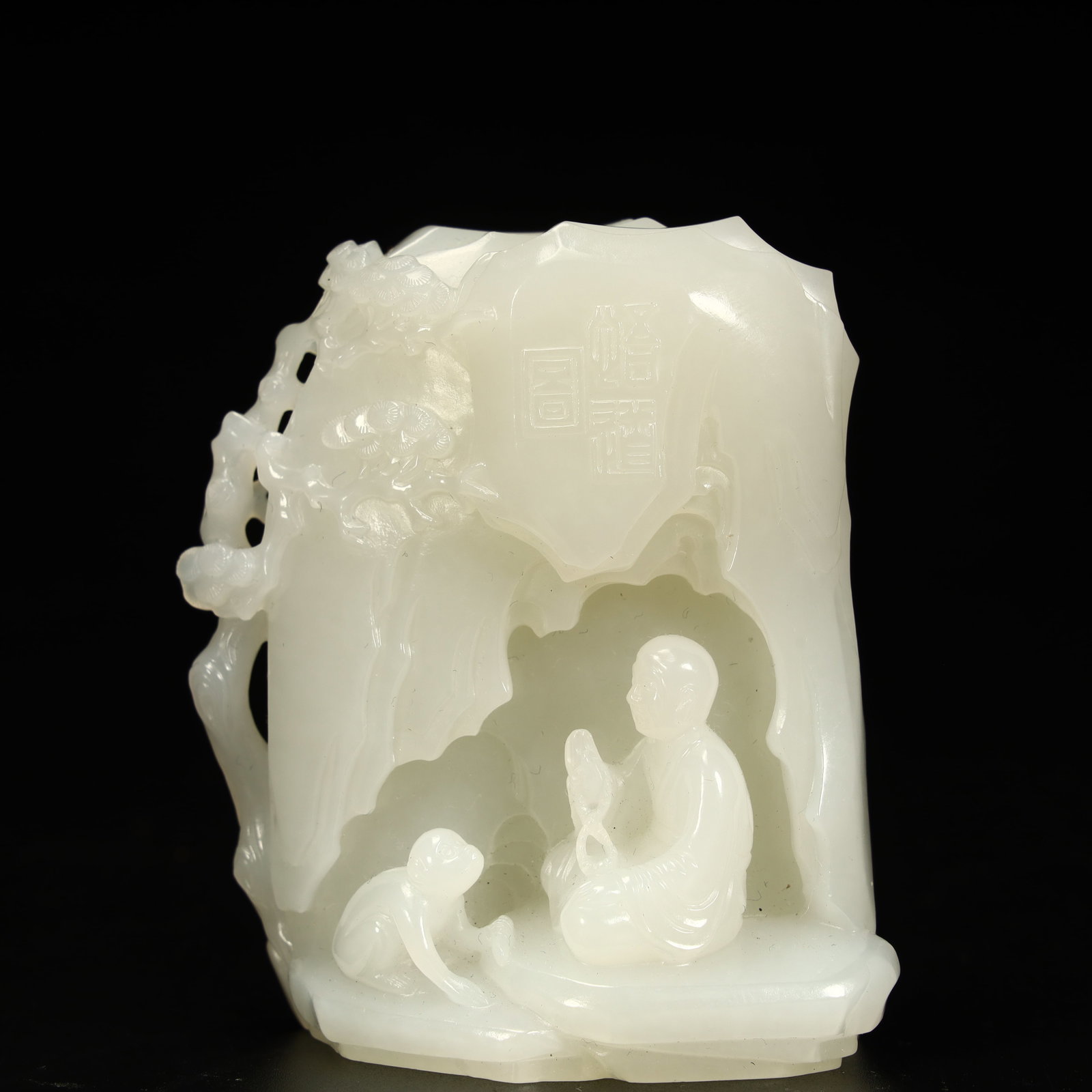 A Qing Dynasty Hetian jade character story mountain ornament (1 of 8)