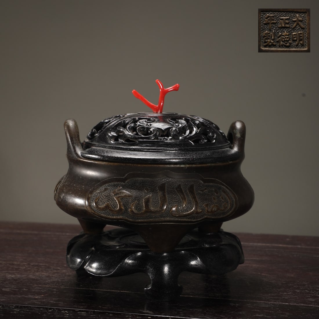 A copper tire Arabic cupola furnace from the Ming Dynasty: The copper tire Arabic cupola furnace of the Ming Dynasty Size:H:9.8cm Calibre:13.5cm Belly diameter:15cm W:1.8kg (The Dimensions Of All Batches Are Manually Measured.If You Need More Detailed Informa