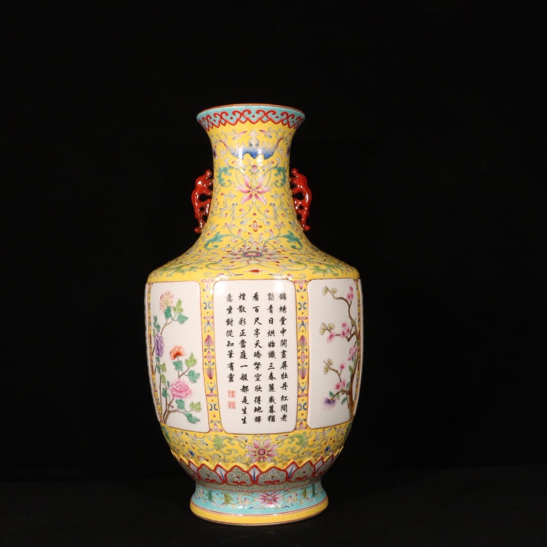 An amphora made in the Qianlong period of the Qing Dynasty with enamel color gold painted window (1 of 9)