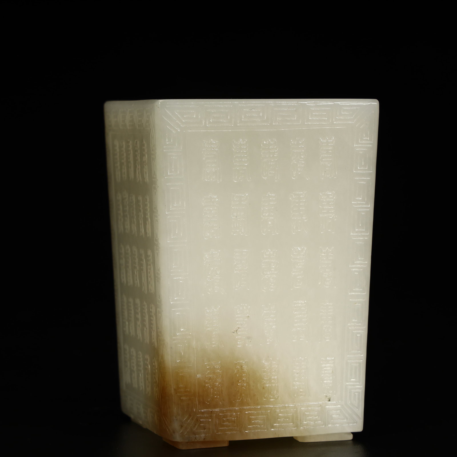 A Hetian jade pen holder from the Qing Dynasty: The Hetian jade pen holder of the Qing Dynasty Size:H:8.5cmxL:5.7cmxW:5.5cm W: 0.3469kg (The Dimensions Of All Batches Are Manually Measured.If You Need More Detailed Information, Please Contact Our C