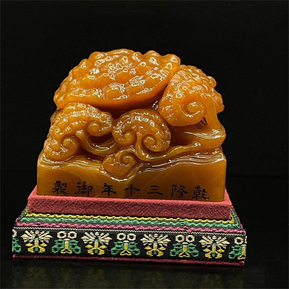 A beautiful Shoushan Shitian Huangshi ornament seal: Exquisite Shoushan Shitian Huangshi ornament seal Size:8x5x6.5cm W:0.462kg (The Dimensions Of All Batches Are Manually Measured.If You Need More Detailed Information, Please Contact Our Customer Servi