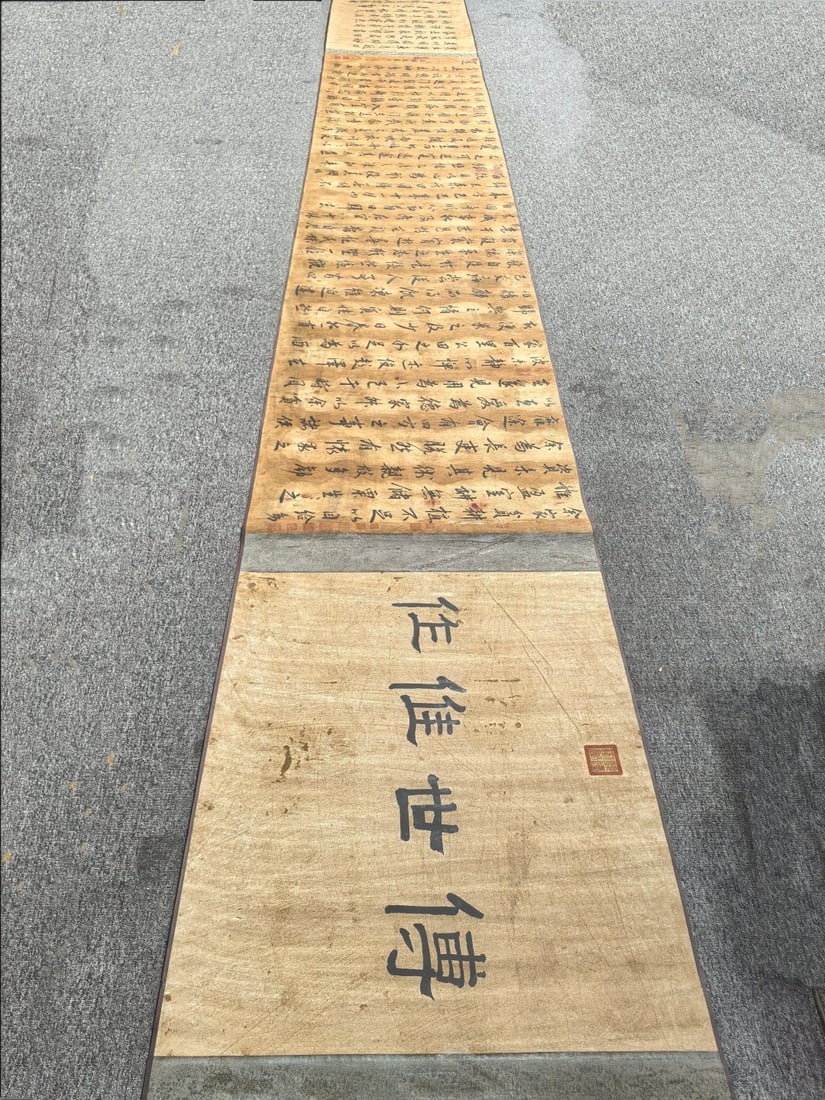 A calligraphy work by Wen Peng in the Ming Dynasty (1 of 9)