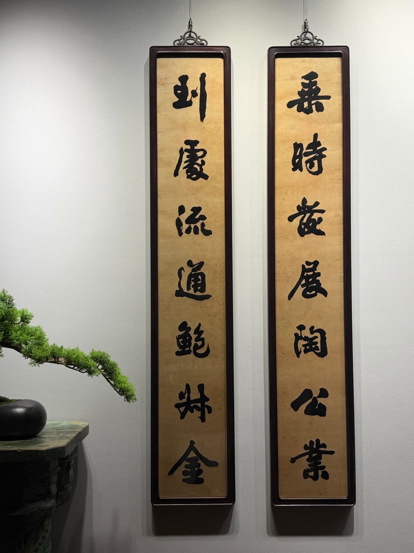 An embroidered couplet from the Qing Dynasty: Embroidery couplets in the Qing Dynasty Size:123x22.5cm (The Dimensions Of All Batches Are Manually Measured.If You Need More Detailed Information, Please Contact Our Customer Service Before Bidding.)
