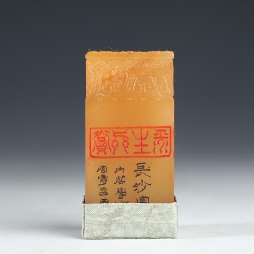 A Qing Dynasty Shoushan Tian Huang Changsha Zhou Cabinet Bachelor Seal: The seal of the Qing Dynasty's Shoushan Tian Huang Changsha Zhou Cabinet Scholar Size:H:6cm W:3cm W:0.070kg (The Dimensions Of All Batches Are Manually Measured.If You Need More Detailed Information, 