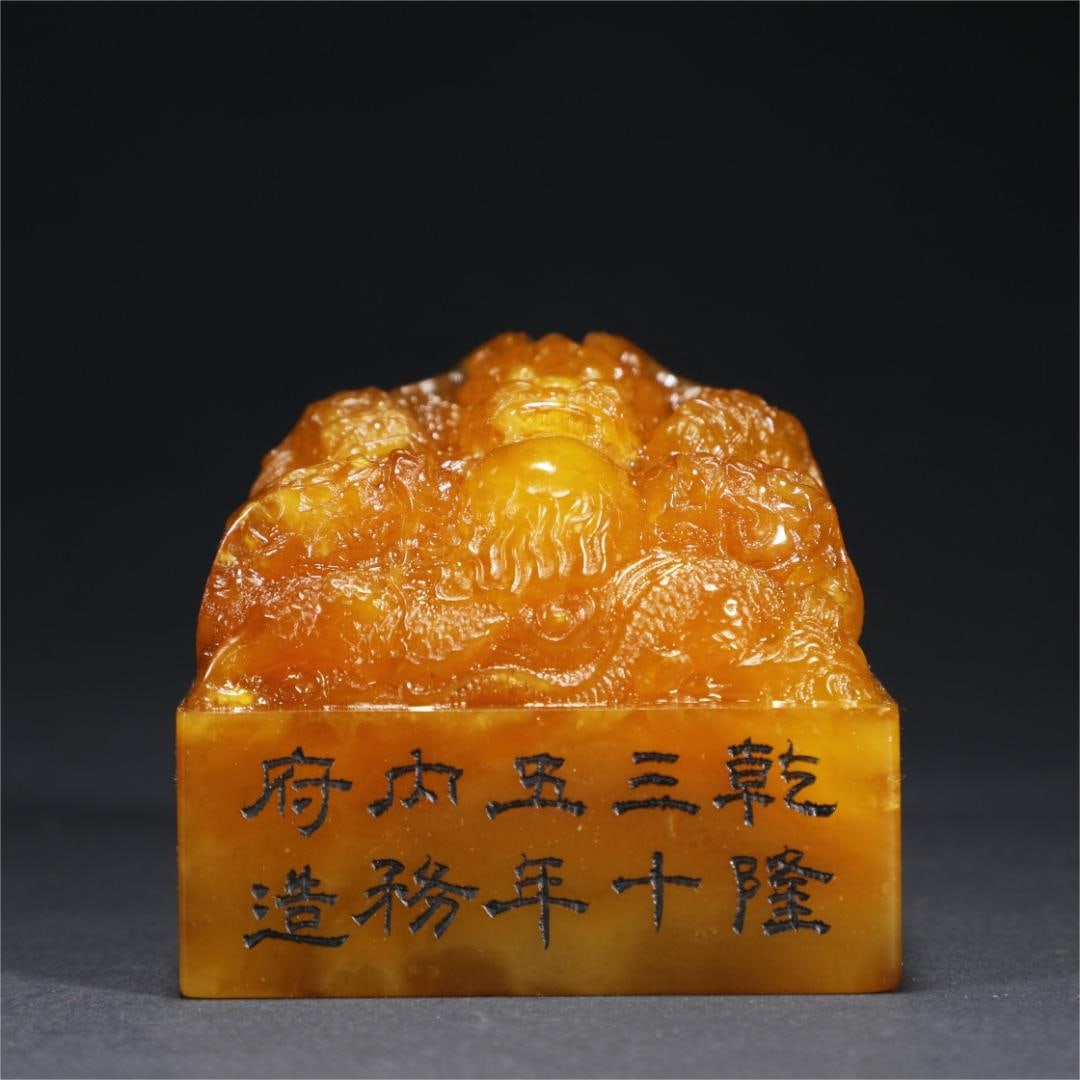A Qing Dynasty Shoushan Tian yellow seal: The Qing Dynasty's Shoushan Tian Yellow Seal Size:H:5.5cm D:6cm W:0.418kg (The Dimensions Of All Batches Are Manually Measured.If You Need More Detailed Information, Please Contact Our Customer