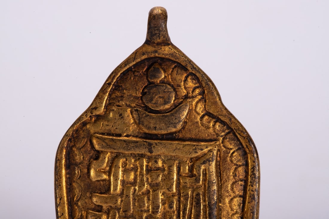 A fine copper-gilt plaque - 2